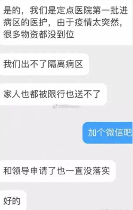 说不得的月经羞耻：有多少人在一边歌颂女战士，一边怀揣偏见误解