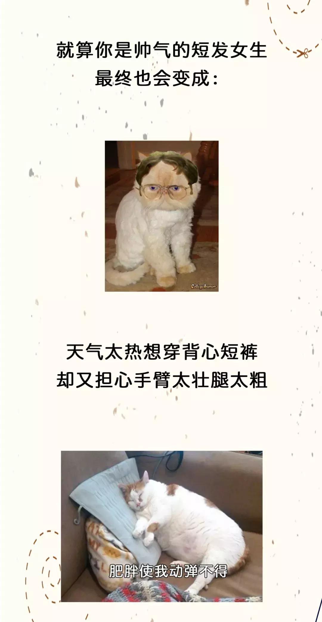 做一个深圳女孩,做个精致的女孩子真的超麻烦啊