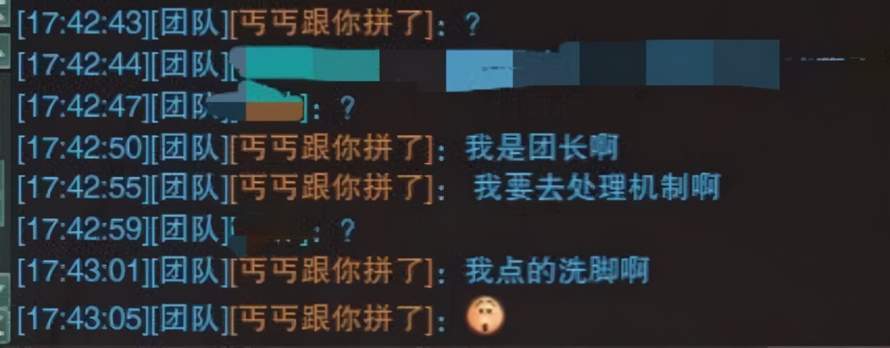 团长不黑本你能出玄晶?剑三团长在出神言论,玩家:拳头硬了