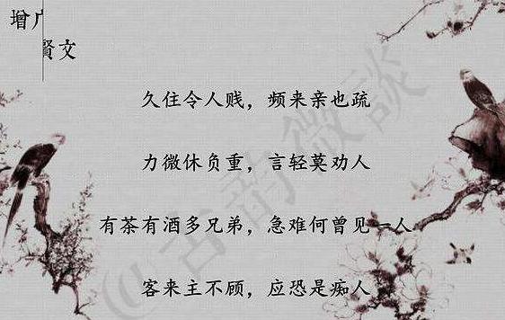 常说富不过三代这是为什么,再穷不过三代富不过三代真正说法