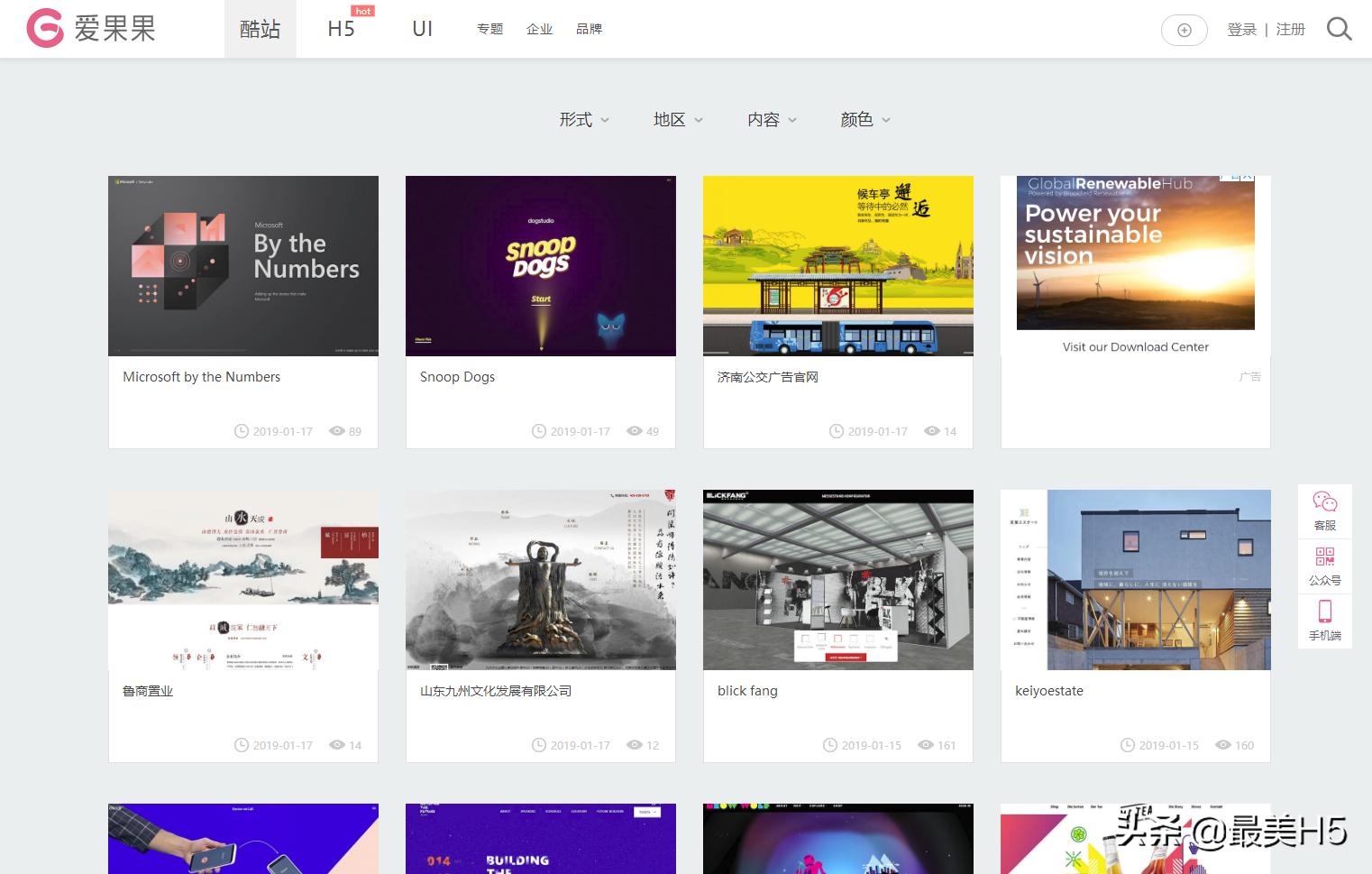 花瓣不在的日子,有哪些网站可以相伴