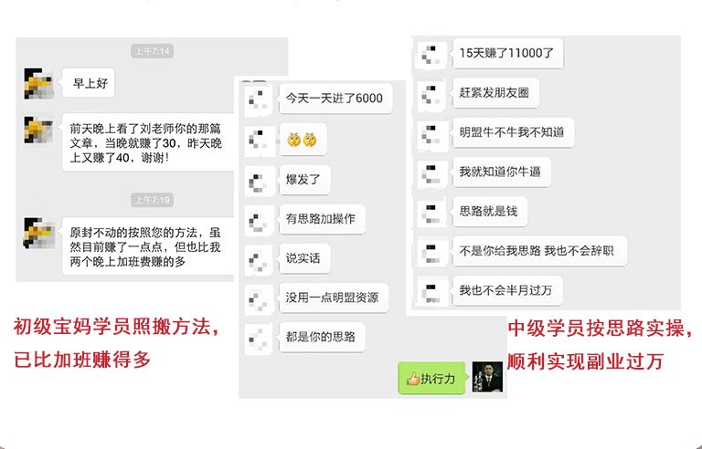 闷声不响月入过万最不起眼的副业,在家也能月入过万的四大高薪副业