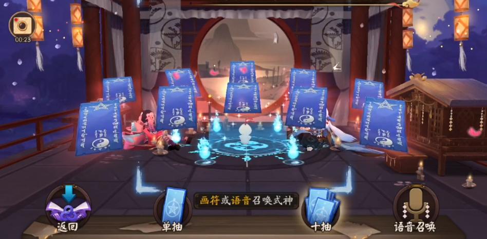 阴阳师中比较实用的ssr,阴阳师难抽的ssr排行