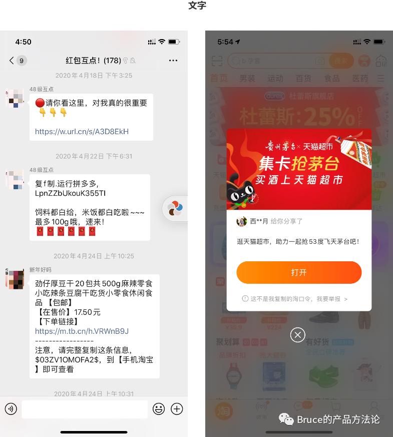 拼多多怎么拉新用户才算成功,拼多多现金大转盘要拉几个新用户