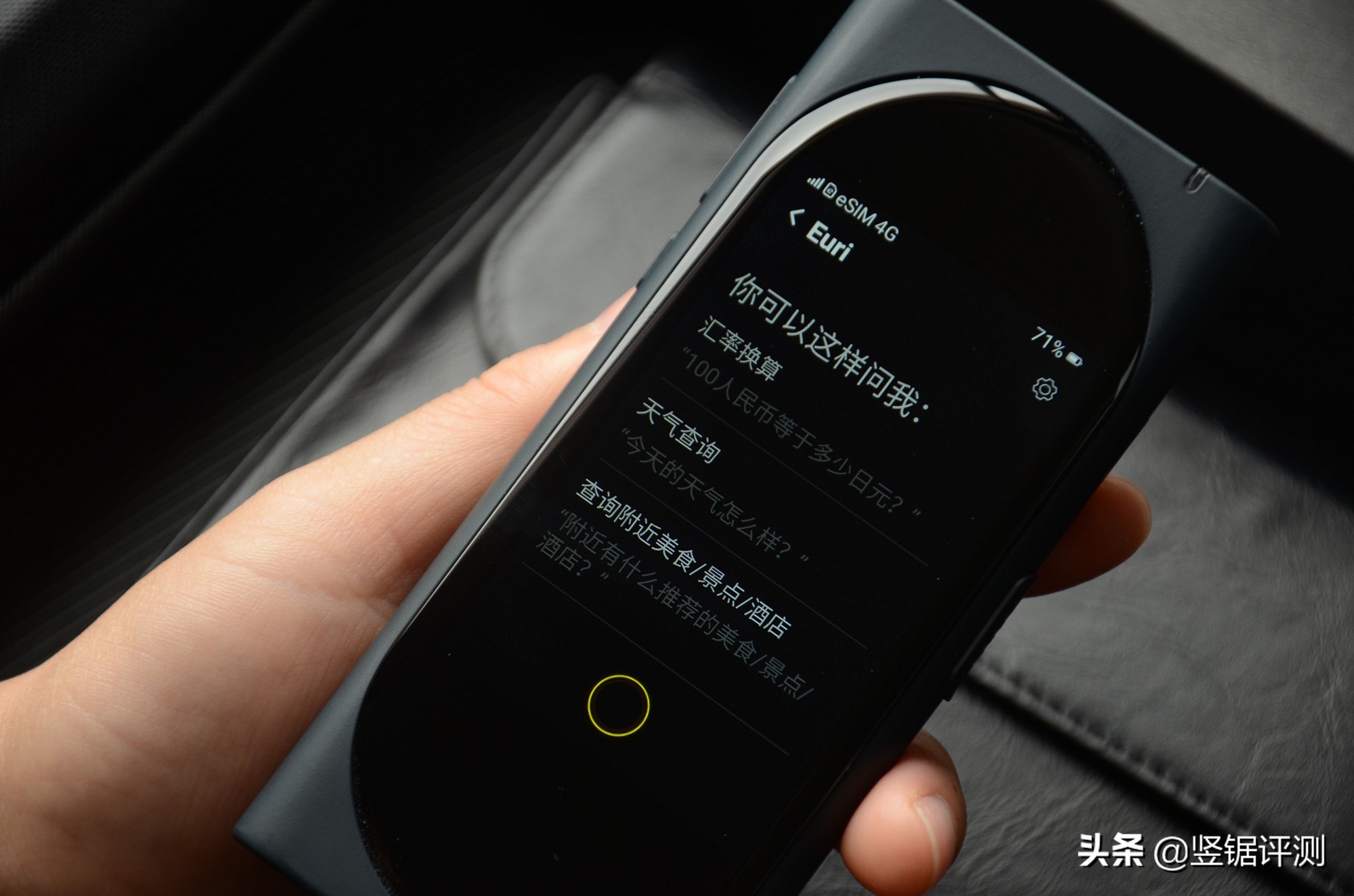 小米自带ai翻译器,小米智能AI翻译机