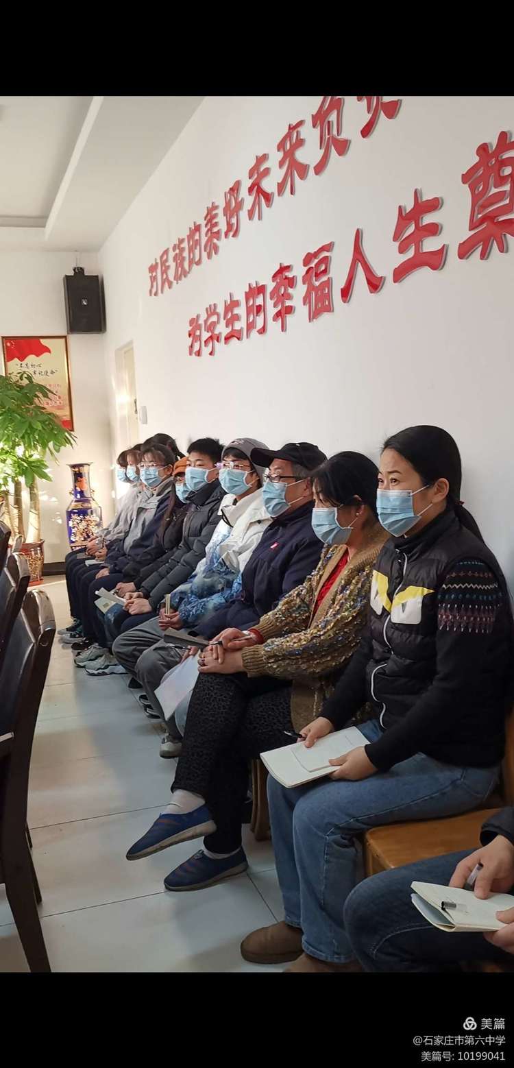 石家庄市第六中学/疫阻返乡路殷殷六中情