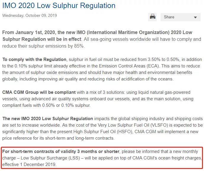 各船公司thc费用,thc停航通知