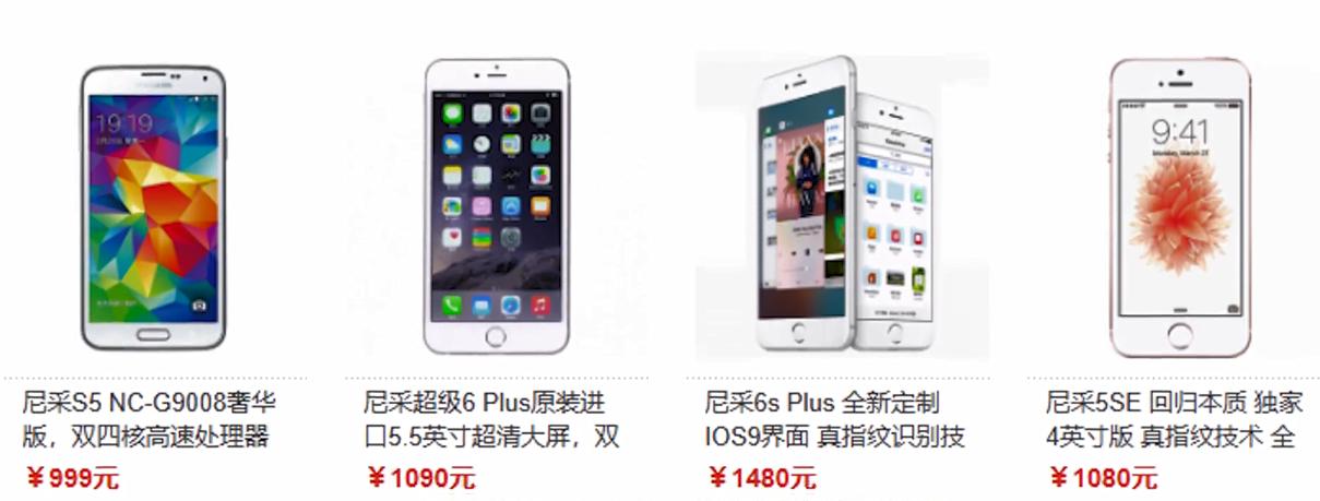 尼彩手机现状,尼彩手机什么时候倒闭的