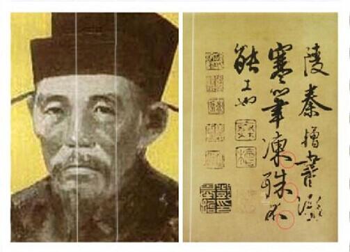 秦桧写的书,秦桧写的两句诗