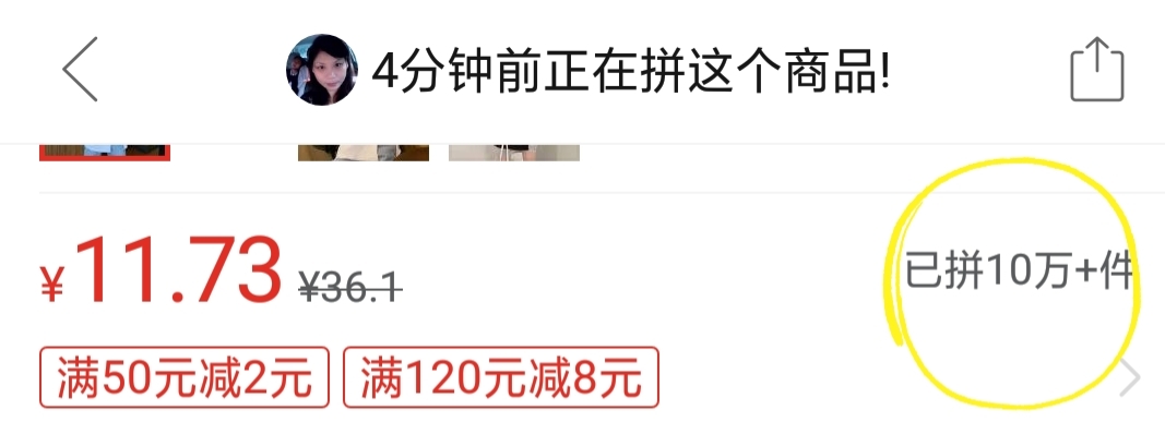 拼多多黑五类产品店铺推荐,购买拼多多店铺需要注意什么细节