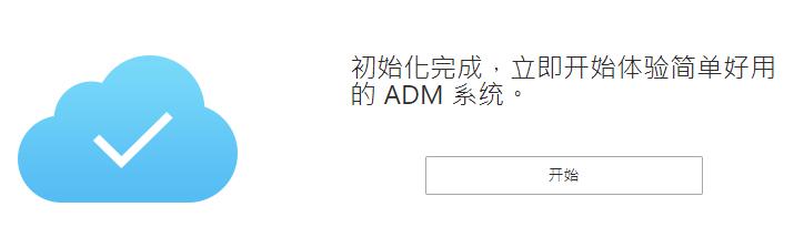 更适合家用的NAS:爱速特AS5304T体验测评,J41252.5GbE网口!