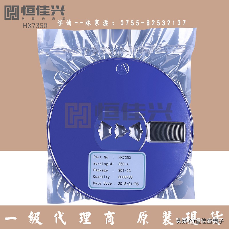 HX73XX系列--LDO线性稳压器