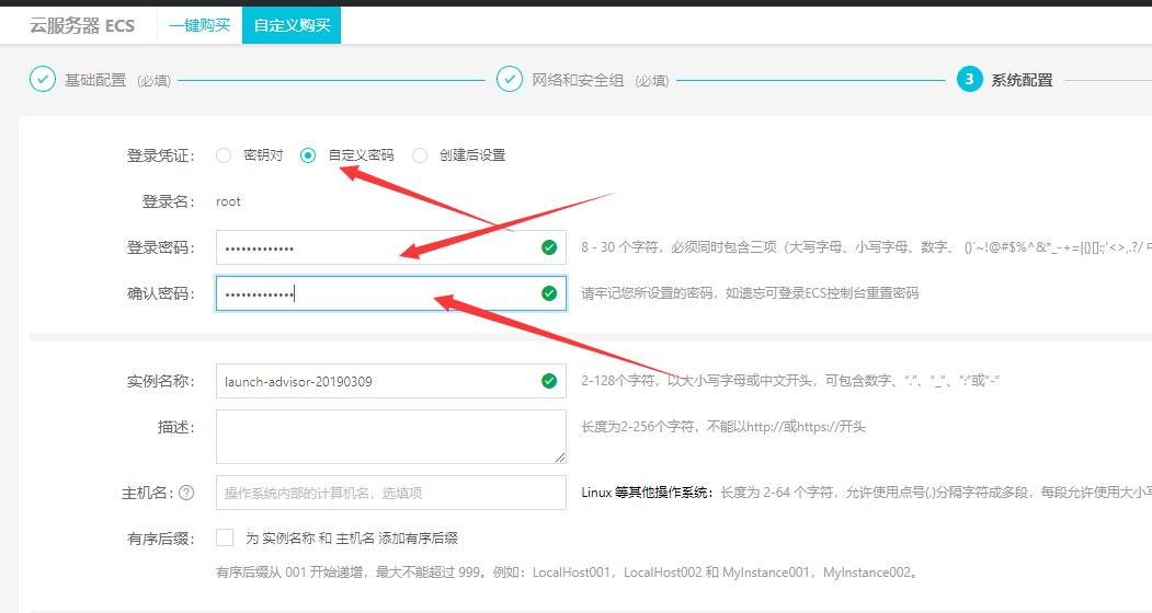 wordpress服务器价格,阿里云服务器wordpress在哪里