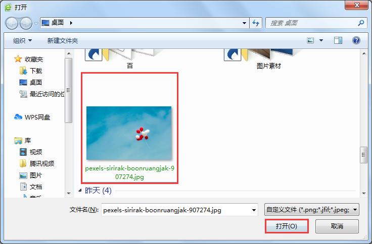 美图秀秀怎样裁剪照片大小尺寸,手机美图秀秀怎么裁剪相片尺寸