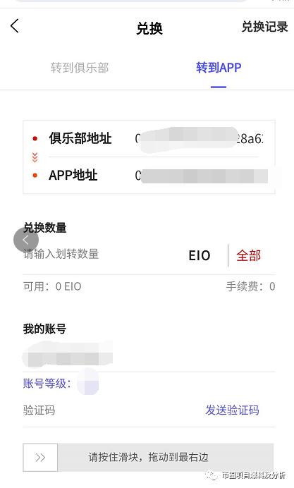 趣充及时充,趣充真的有用吗