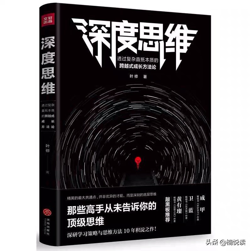 成长型思维的七种思维模式,每天一分钟学会成长型思维
