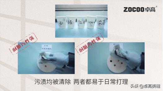 卓高真瓷美缝的优缺点,卓高美缝生态真瓷怎么样