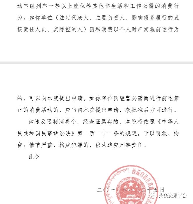 中商融汇源自商业网点，主售蒙酣香酒的华商致富商城背景几何？