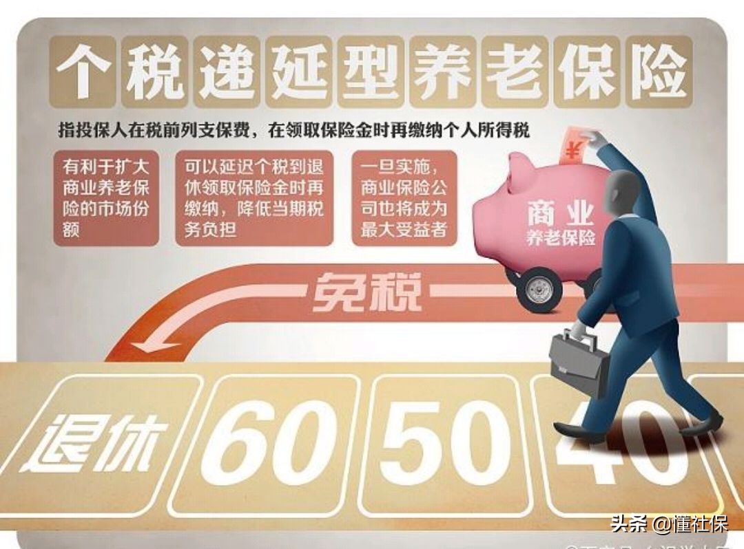 社保交了不到一年可以退保吗,社保交不满15年本金能取出来吗