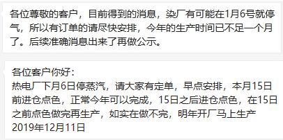 纺织厂停机放假,热电厂检修运行放假吗