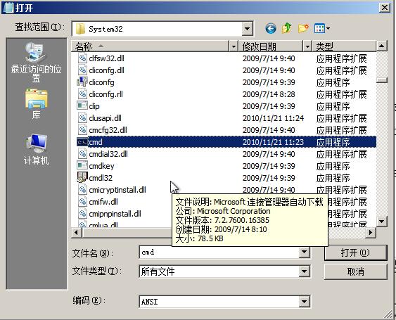 win7旗舰版绕过密码彻底取消密码,电脑有密码如何解除开机密码