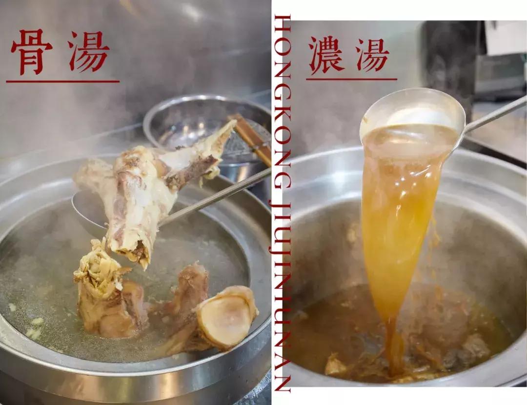 香港九记牛腩真实图,香港九记牛腩视频