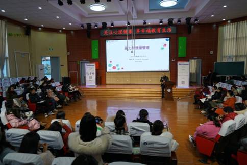 中心学校青少年心理健康讲座,大中小学一体化心理健康教育讲座