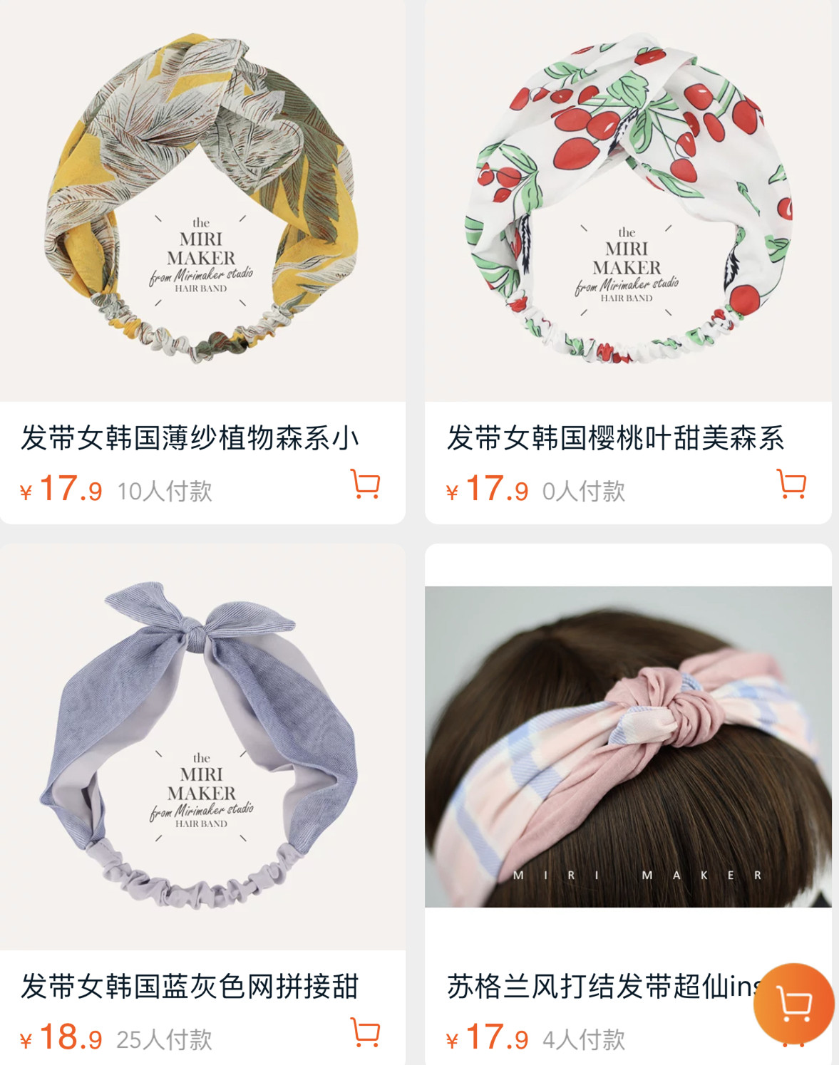 值得光顾的淘宝店铺推荐,淘宝100家店铺推荐