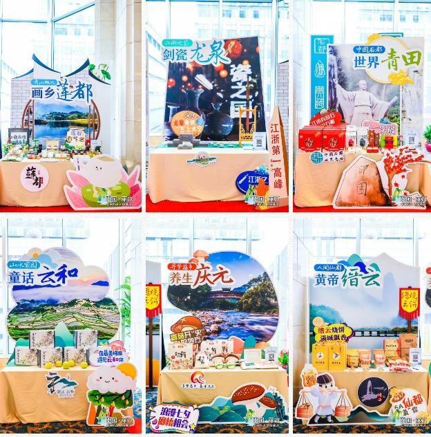 这两座城，有渊源、有合作、有未来，看秀山丽水如何惊艳大上海