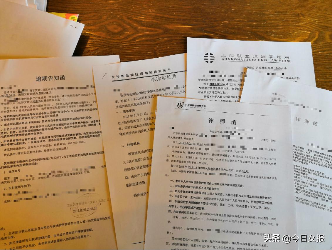 女教师借款107万,女教师欠下巨额债务