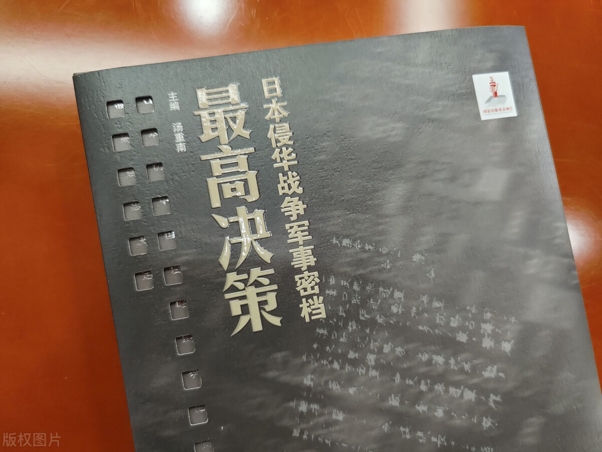 七七事变铭记历史吾辈自强图,七七事变85周年吾辈自强的图片