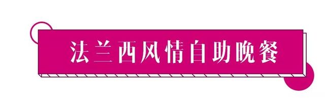 魔都一线江景酒店,魔都滴水湖酒店