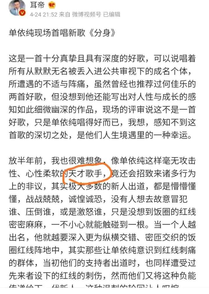 单依纯粤语歌standbyme,2020中国好声音单依纯演唱的歌曲