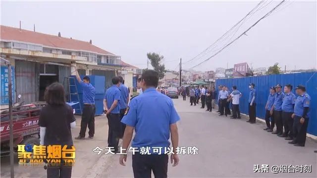 问政烟台最新一期违建拆除视频,烟台拆除违建标准