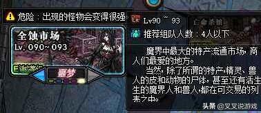 dnf更新前三个小建议,dnf三大隐藏改动