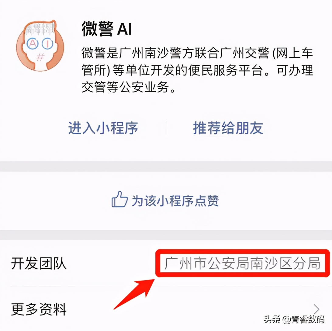 网证ctid怎么注册不了,网证ctid怎么用