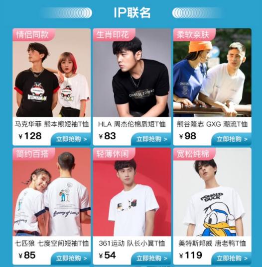 苏宁易购高档t恤,苏宁恤衫