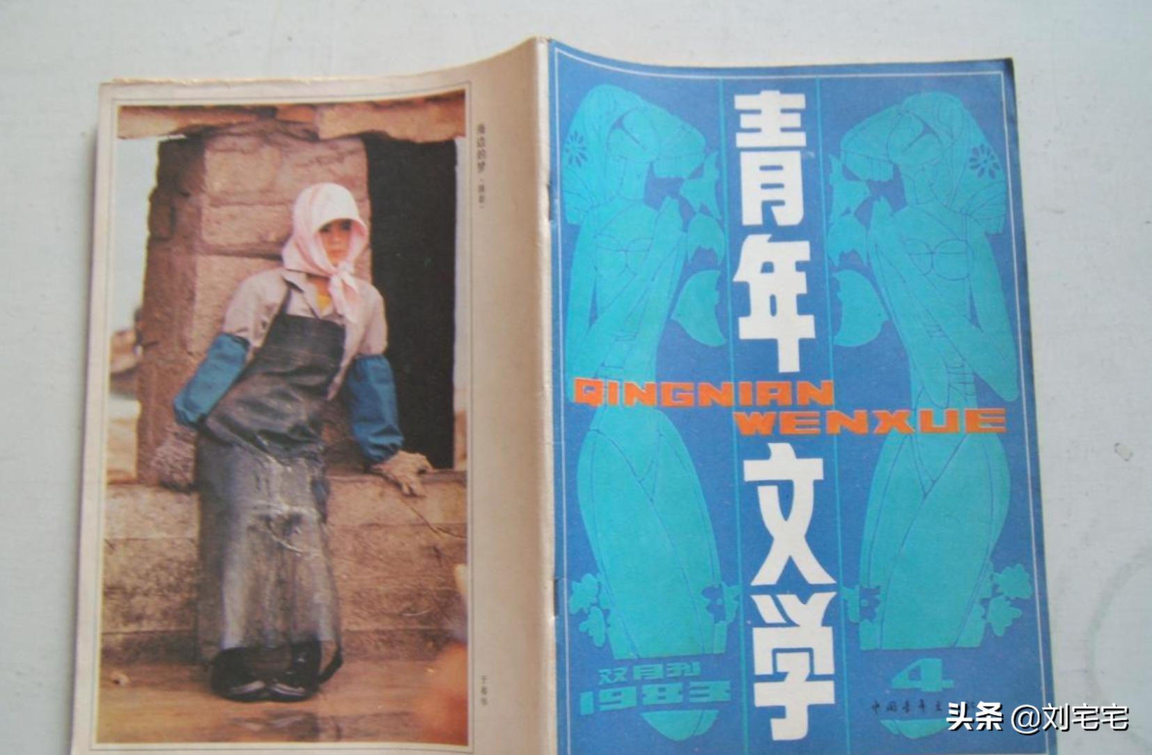 从“小学肄业”到“收藏大亨”,马未都的逆袭之路,何以非议不断