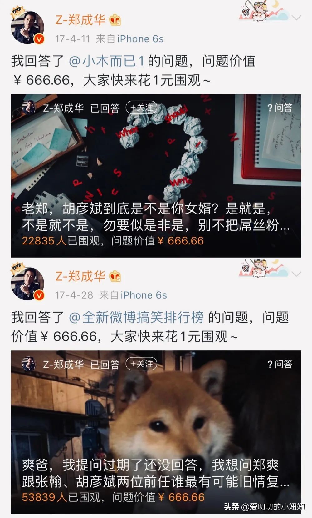 爽妹子的事情，谁之错？父母值得反思！