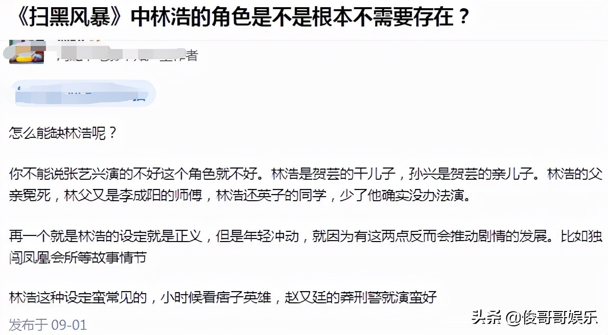张艺兴当年在exo是什么样的位置,张艺兴早期在exo中的表现