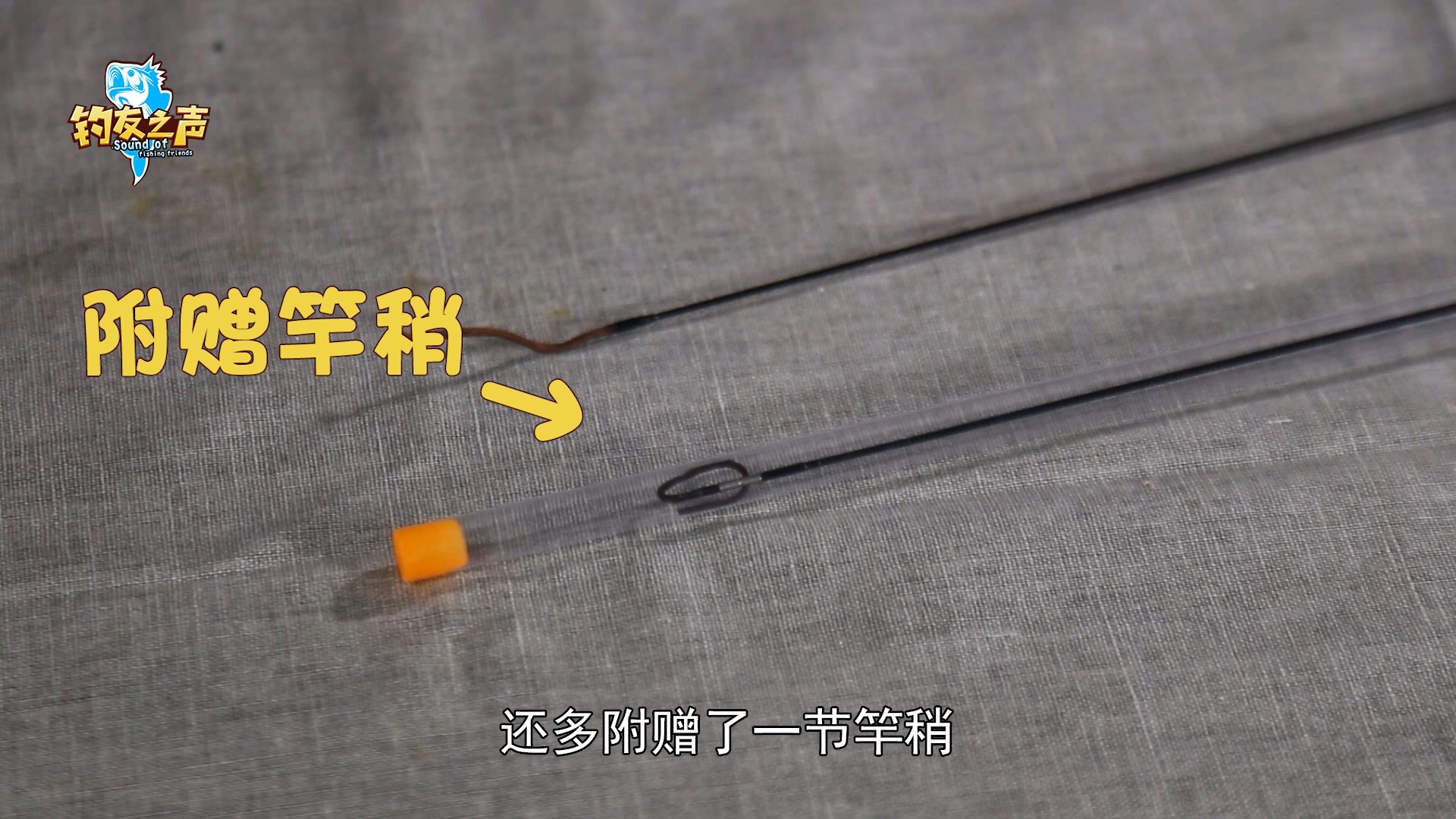 鱼竿溪流竿怎么样,几款溪流鱼竿测评