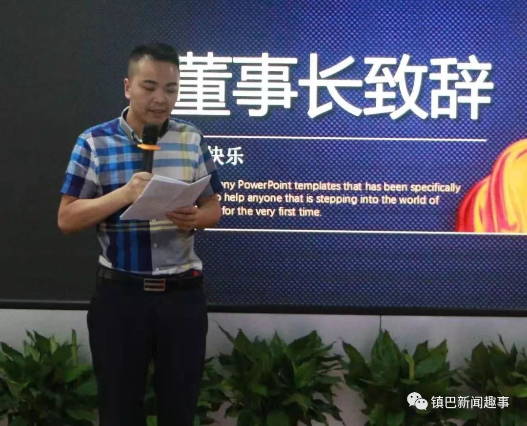 这个镇巴小伙真棒!浙江创办“独角兽”企业