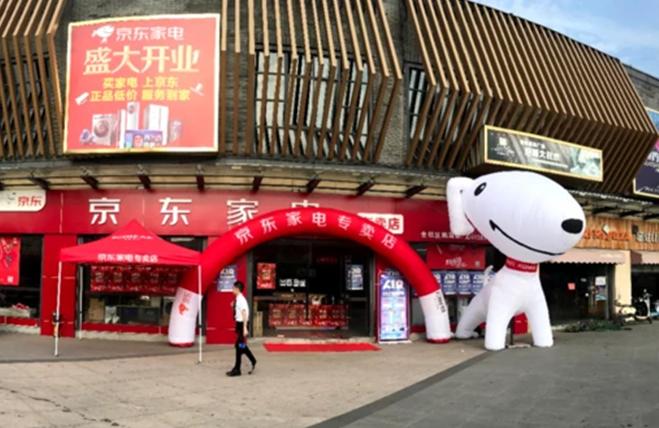 京东极速版下单,京东最新极速版下载