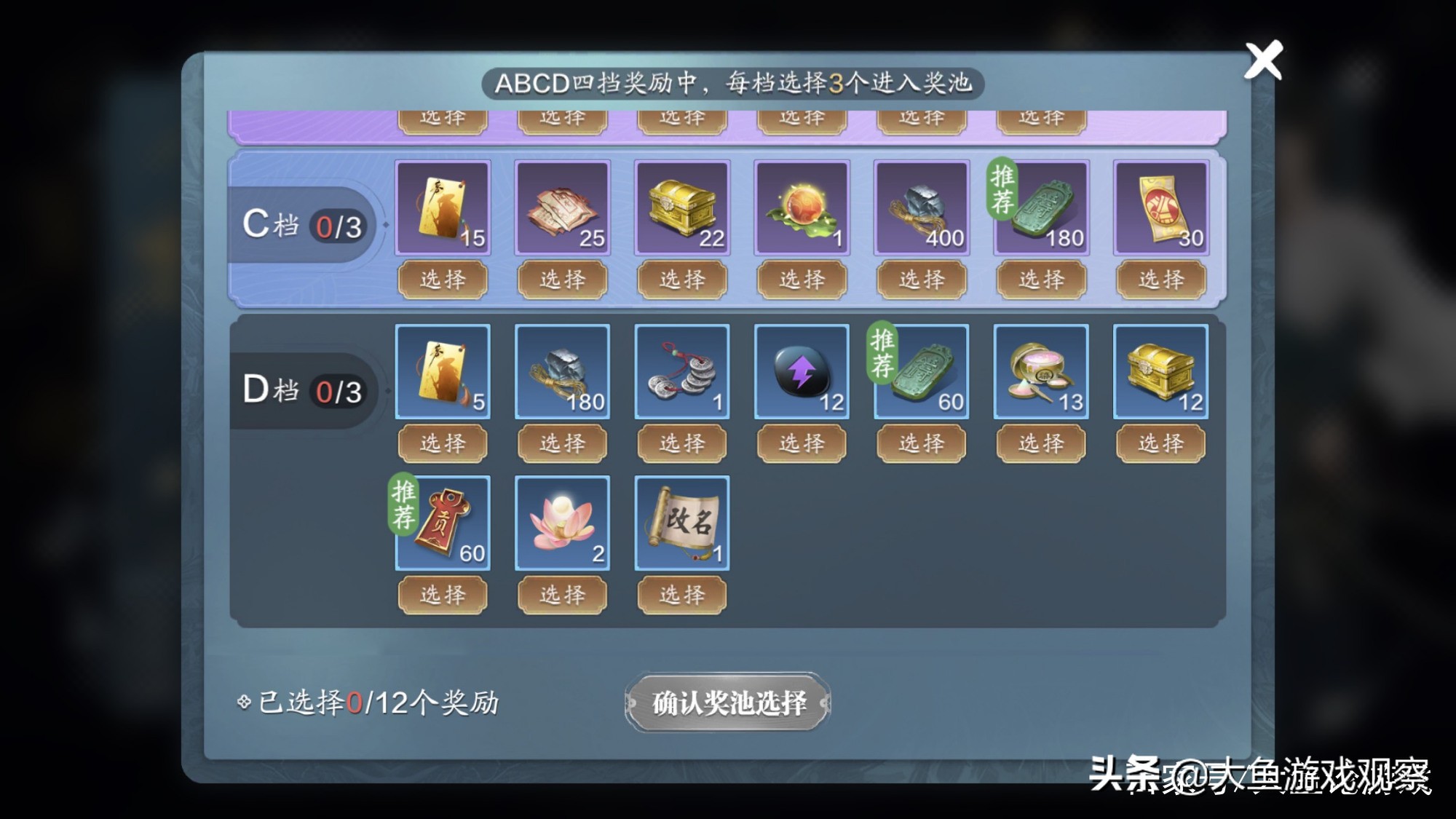 天涯明月刀手游s5赛季战令,天涯明月刀手游平民氪金指导大全