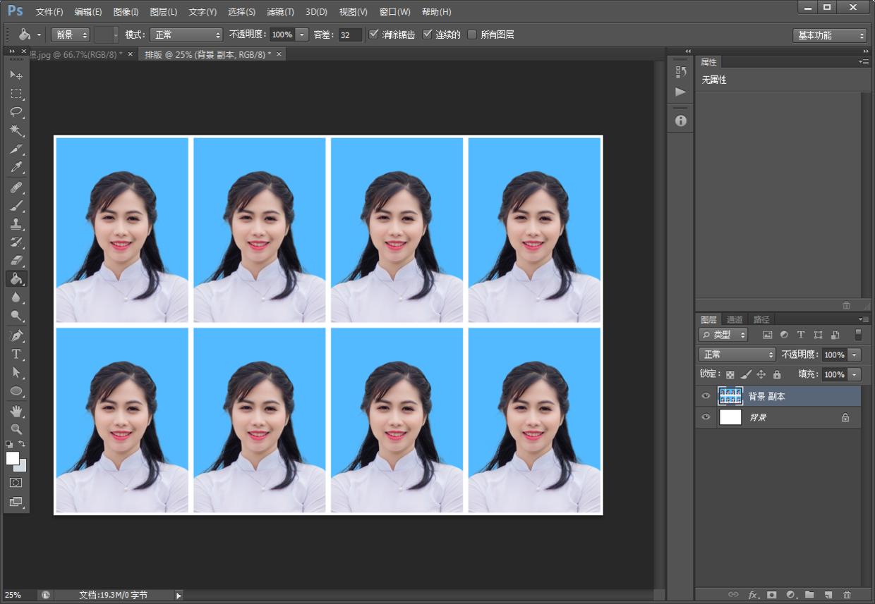 ps入门教程零基础证件照修图,ps基础教程证件照片修图