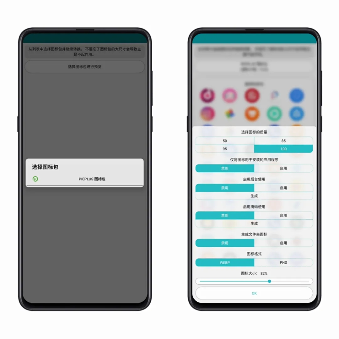 华为主题怎么把第三方图标替换,华为手机应用商店图标什么样