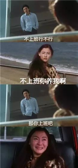 终于可以回去上班了表情包,关于要上班的表情包