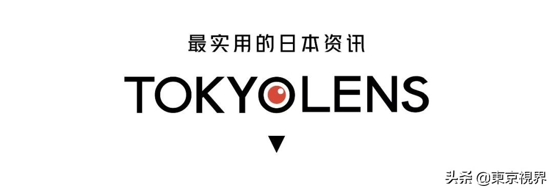 日本东京新地标诞生,日本新地标