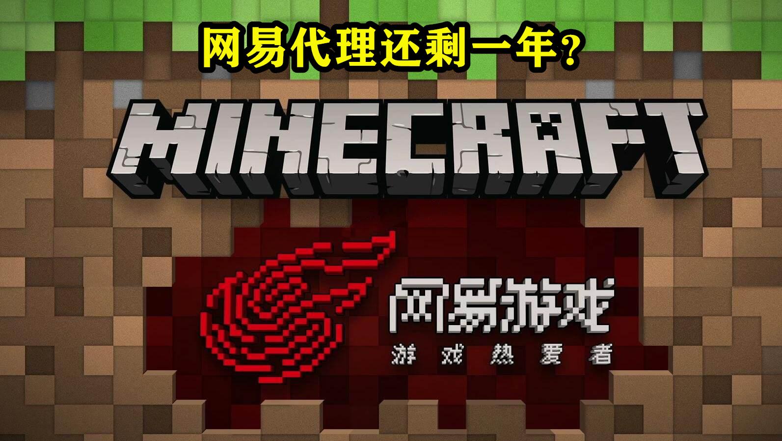 hypixel停服我的世界不能玩了吗,我的世界hypixel被永久封怎么办