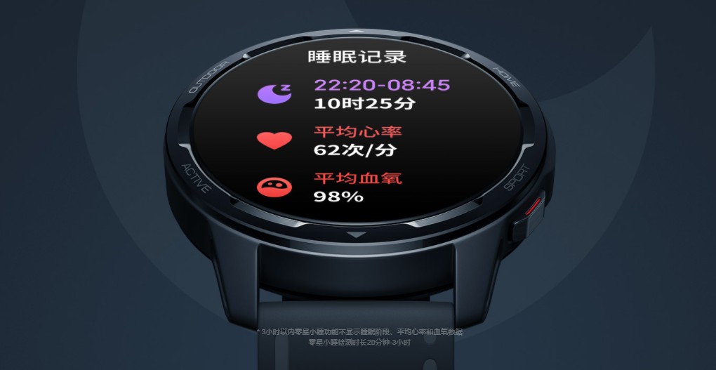 小米watchcolor2手表怎么用,小米手表watchcolor2什么功能